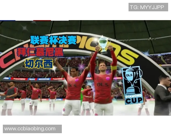 联赛杯首轮切尔西迎战对手全力争胜展现球队实力