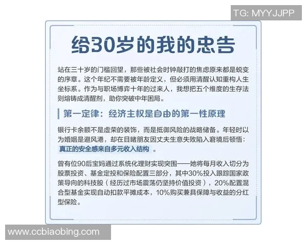 残酷竞争下的生存法则与战略博弈:如何在压力与挑战中脱颖而出 残酷竞争下的生存法则与战略博弈:如何在压力与挑战中脱颖而出