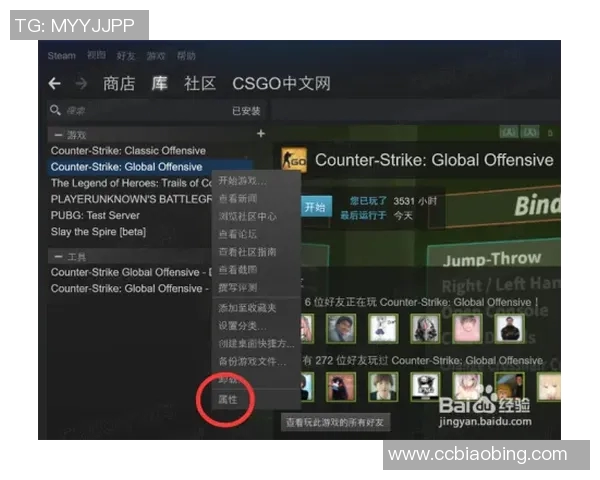 CSGO深度解析：V5战队意识与战术运用的全景剖析