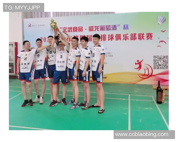 西安排球队成长之路：排球纪实与奋斗故事的真实记录