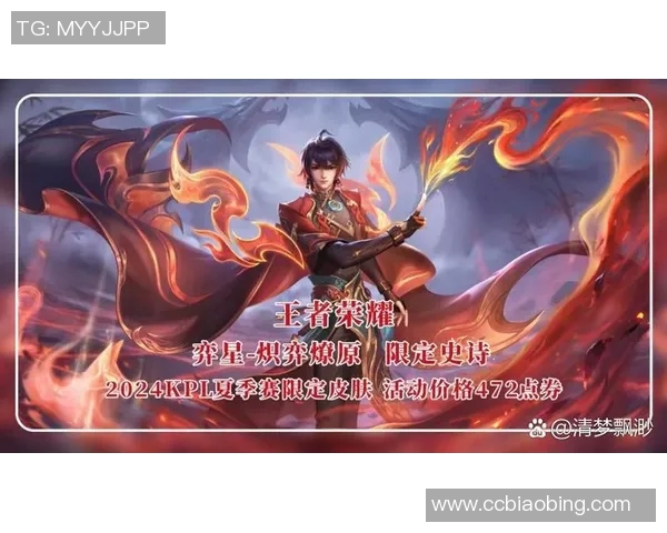 王者荣耀最新力量排名揭晓V5战队创下历史新高引发热议