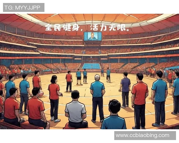 以体育为核心推动力探索全面发展路径促进社会文化和经济多维进步 以体育为核心推动力探索全面发展路径促进社会文化和经济多维进步