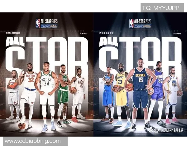 全明星荣耀:NBA历史上最精彩的明星赛时刻与传奇球员回顾 全明星荣耀:NBA历史上最精彩的明星赛时刻与传奇球员回顾