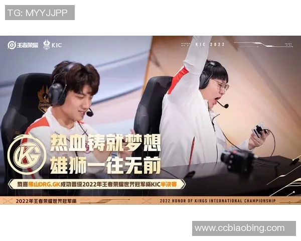 EDG在世界冠军杯中的灵活战术解析与表现评估