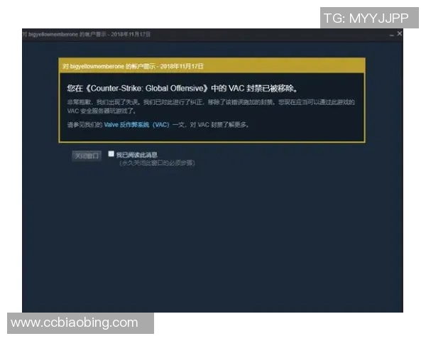 FPX在CSGO比赛中的心理素质引发热议与争议分析