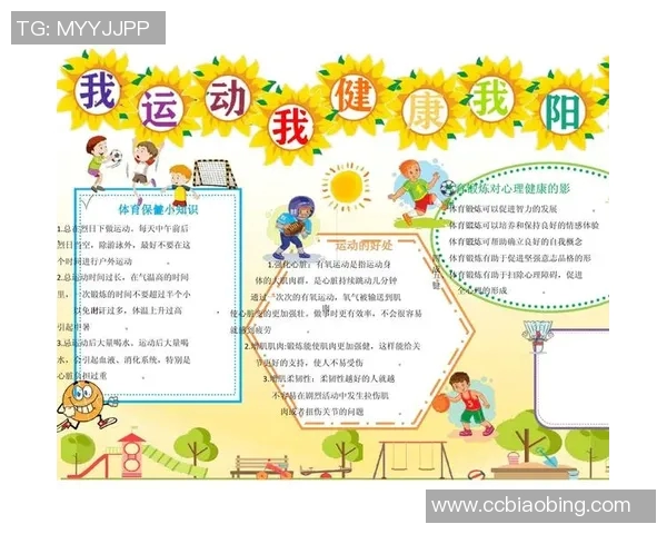 有氧运动助力身心健康全面提升 适合各年龄段的科学运动方案
