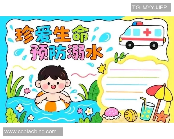 水中安全技巧指南：保障水上活动安全的实用建议与预防措施