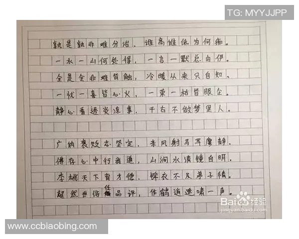 蛙泳基本动作解析与技巧提升：从入门到精通的全面指导