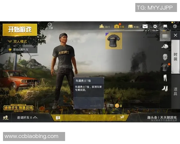 和平精英热议：BLG心理素质争议引发玩家热烈讨论与反思